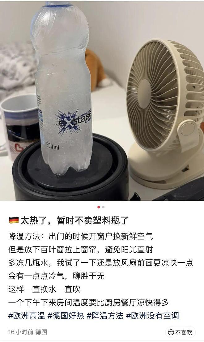 “带父母旅游，落地第一天妈妈晒脱水进医院” 热浪席卷欧洲，中国游客崩溃逃离（组图） - 15
