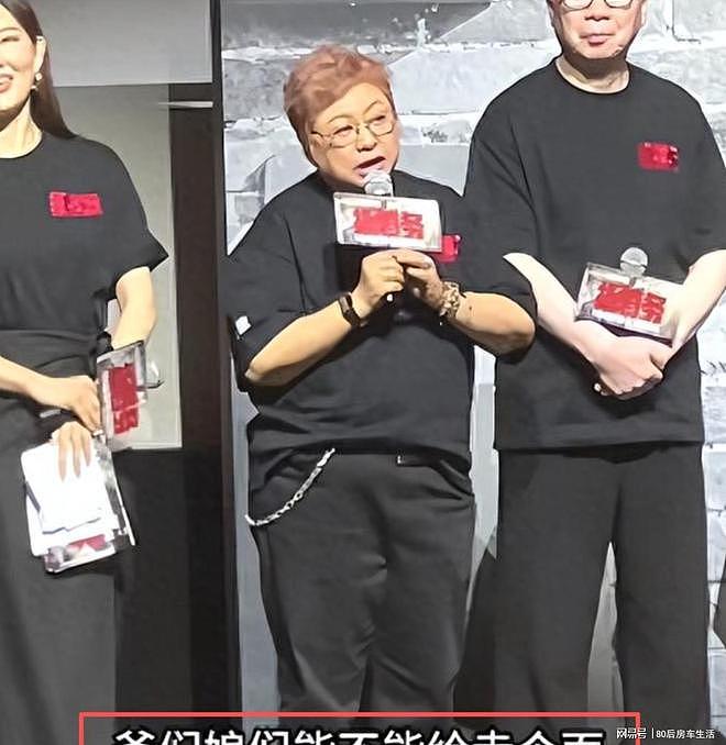 韩红捐助暂停仅是冰山一角，更多黑料被揭露 - 5