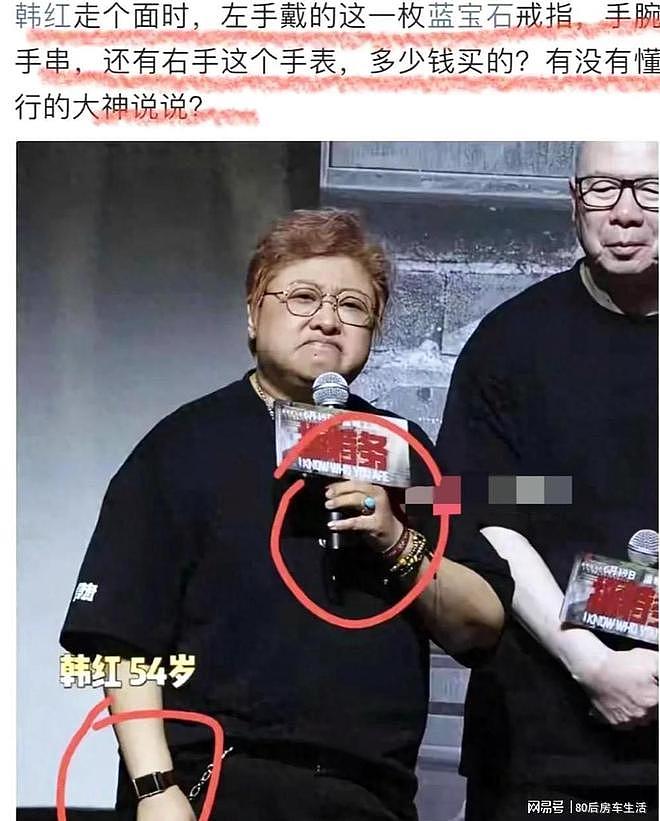 韩红捐助暂停仅是冰山一角，更多黑料被揭露 - 16