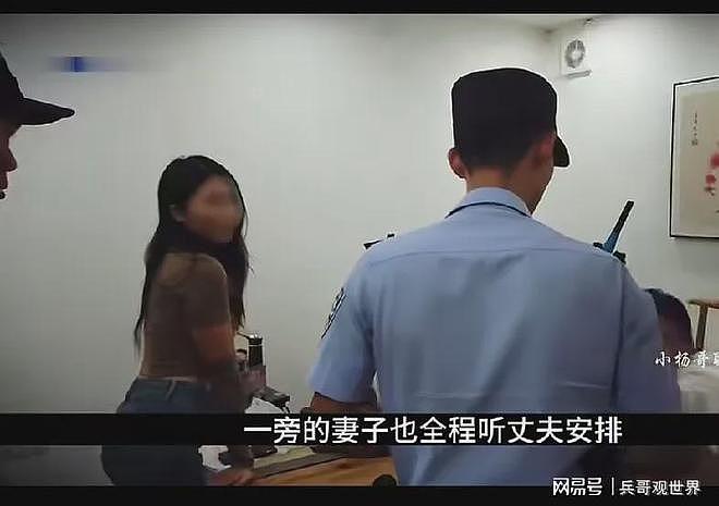 转让老婆？厦门男子100万卖妻，民警怒斥荒唐交易（组图） - 9