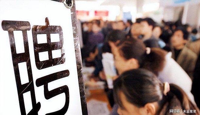 新一轮“下岗潮”要来了？三大行业即将面临失业，早知道早准备 - 15