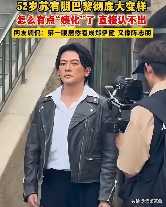 苏有朋近况曝光！53岁不婚不育，面相大变，网友不敢相信是本人 - 2