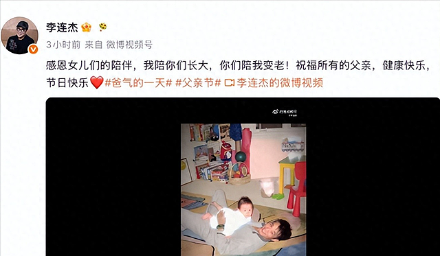 63岁李连杰首次回应，与前妻两个女儿真实关系曝光！原来我们都错了（组图） - 6