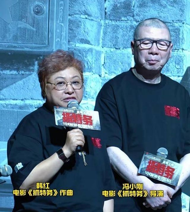 疑似袁立在朋友圈撕冯小刚！钱赚那么多了，还是回家养老去吧（组图） - 2