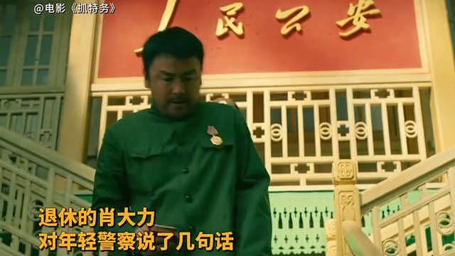疑似袁立在朋友圈撕冯小刚！钱赚那么多了，还是回家养老去吧（组图） - 5