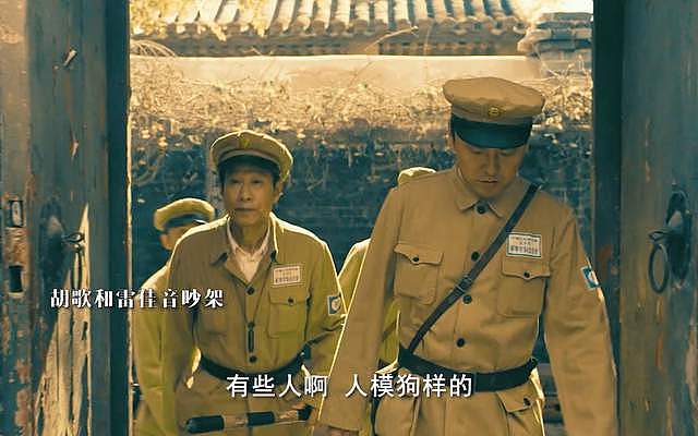 疑似袁立在朋友圈撕冯小刚！钱赚那么多了，还是回家养老去吧（组图） - 6