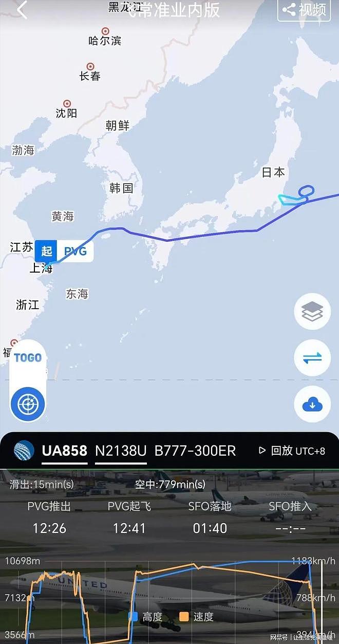 UA858航班华人大妈闹剧发酵，知情人曝内幕真容曝光深陷麻烦 - 5