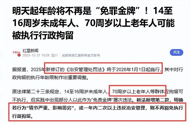 火车霸座咬人风波升级！大妈踢到铁板，受害者发声，恐怕要赔大了 - 13