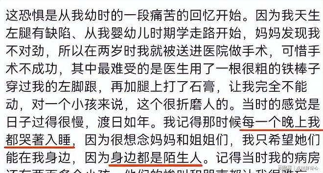 李玟离世三周年之际，主诊医生被起诉，死因终于曝光 - 10