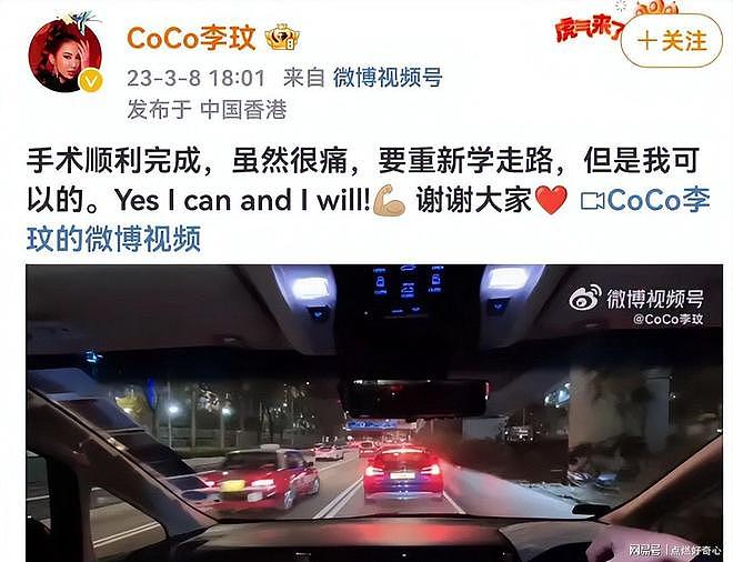 李玟离世三周年之际，主诊医生被起诉，死因终于曝光 - 12
