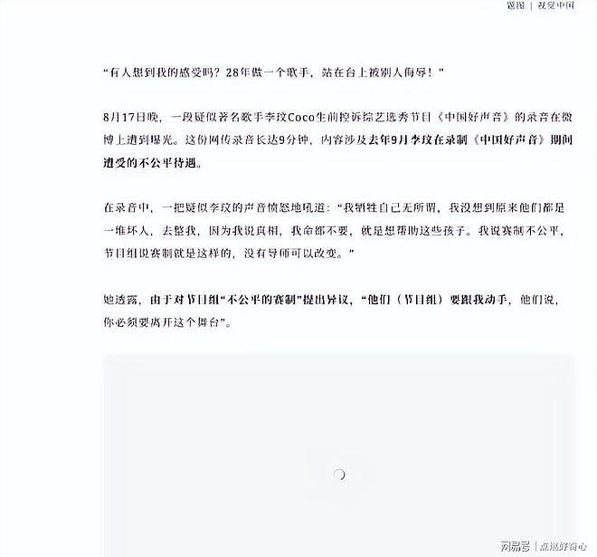 李玟离世三周年之际，主诊医生被起诉，死因终于曝光 - 14