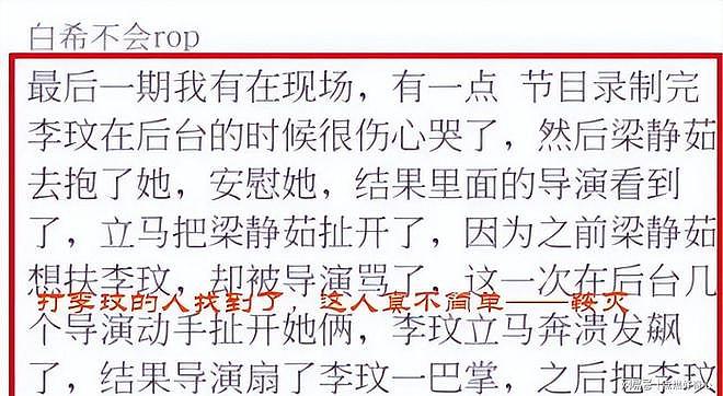 李玟离世三周年之际，主诊医生被起诉，死因终于曝光 - 17