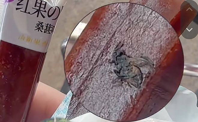 广东一男子网购山楂条吃出整只苍蝇尸体，向平台索赔1000元，客服回应:可申请仅退款，并给100元积分 - 1