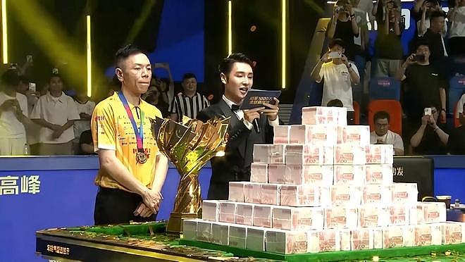 震撼！台球史上首个1000万冠军诞生：现金摞成7层，现场用2麻袋装钱 - 1