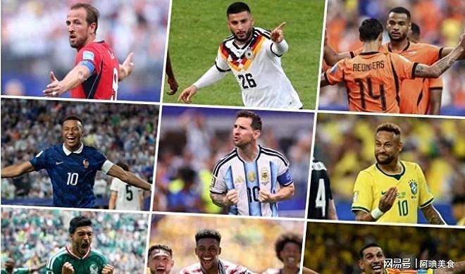 世界杯32强名单正式出炉！哪队晋级希望最大？各国战力一次看！ - 1