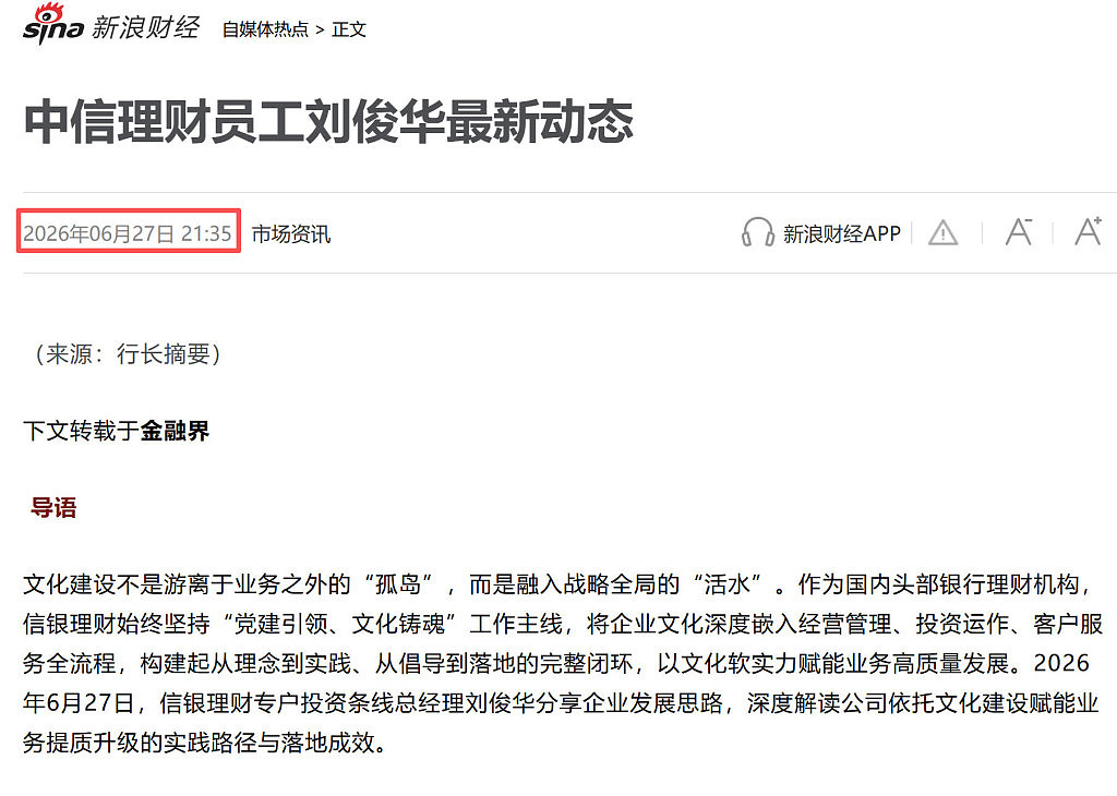 北京撞机事件三大疑点：飞行员、动机与禁区漏洞（视频/组图） - 2
