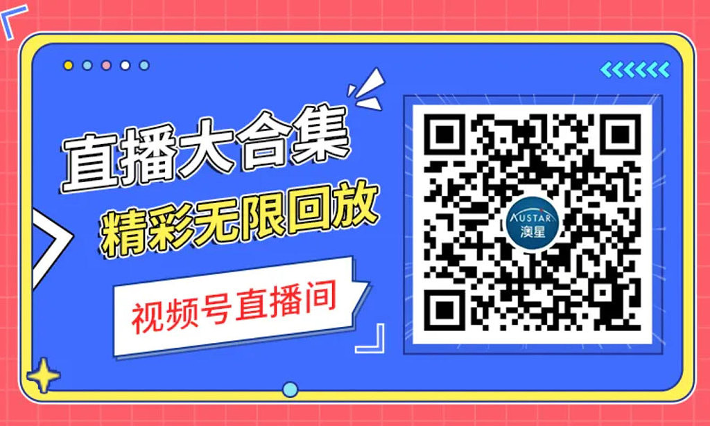 最新丨2026年6月澳大利亚各类移民签证审批时间更新 - 5