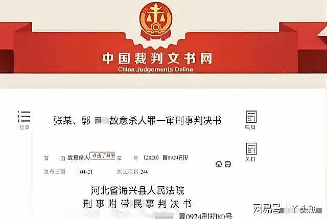发现妻子车震，丈夫威胁要录视频，妻子和情夫出言挑衅，酿成悲剧 - 1