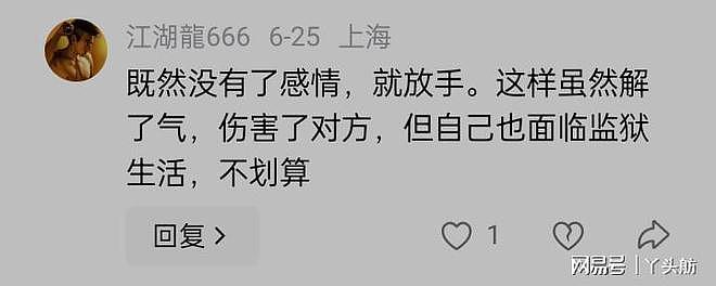 发现妻子车震，丈夫威胁要录视频，妻子和情夫出言挑衅，酿成悲剧 - 3