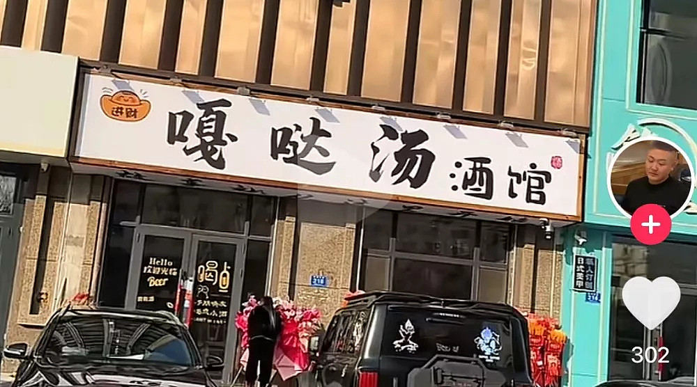 这或是中国经济下行期最后的“穷鬼”乐园（组图） - 11