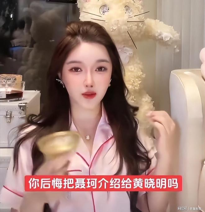 杨颖婚内偷吃真相大白！叶珂闺蜜说漏曝黄晓明隐私，胜者不言而喻（组图） - 5