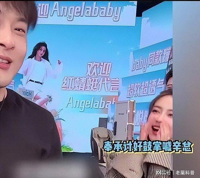 杨颖婚内偷吃真相大白！叶珂闺蜜说漏曝黄晓明隐私，胜者不言而喻（组图） - 11
