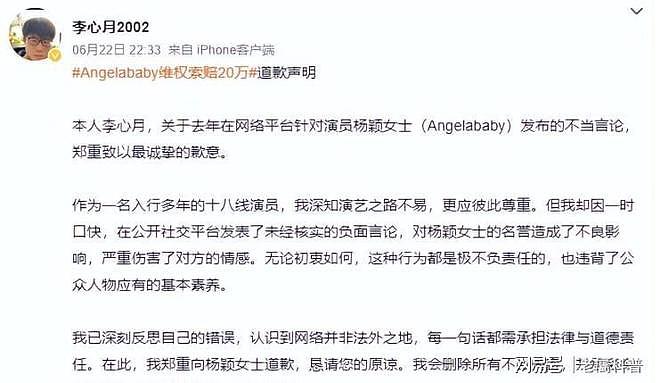 杨颖婚内偷吃真相大白！叶珂闺蜜说漏曝黄晓明隐私，胜者不言而喻（组图） - 13