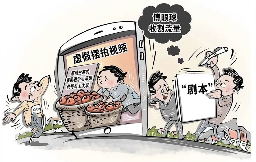 湖南街头“浸猪笼”引爆热议！女子被关铁笼游街系摆拍，涉事者遭刑拘（组图） - 2