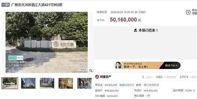 许家印伦敦18亿豪宅被流浪汉占据，不仅在门廊安家，还养了一条狗（组图） - 2
