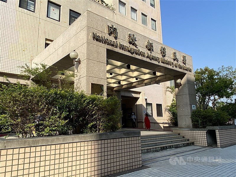 大陆旅客被指偷拍桃机管制区，台湾移民署：对其注记列管（组图） - 1