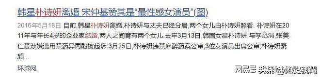 从三圣母到落魄单亲妈！韩国女星被大佬当玩物，孕期注射药物百次（组图） - 27
