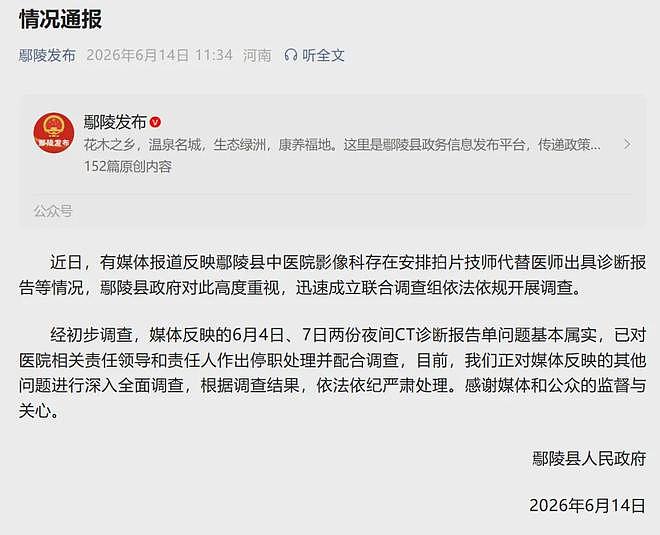 医疗界最大的黑色幽默来了！保安不够，医生来凑？中国某三甲医院“降本增效”引热议（组图） - 2