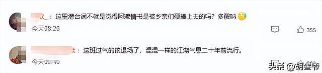 韩红道歉！发文时已泣不成声，会退出公益事业，多位名人发声挽留（组图） - 8
