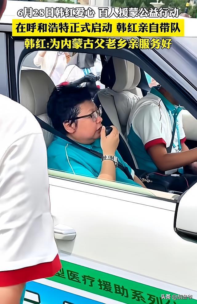 韩红道歉！发文时已泣不成声，会退出公益事业，多位名人发声挽留（组图） - 16
