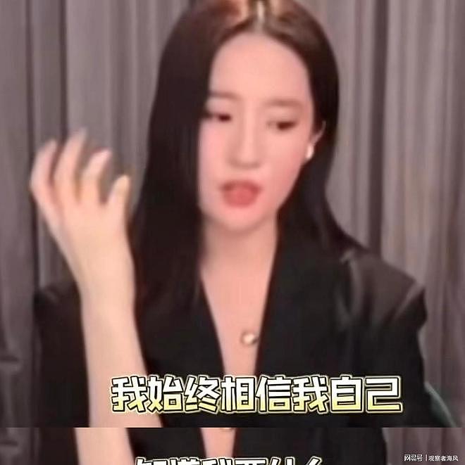 白玉兰风波升级，“一言不发”的刘亦菲，终于不再顾忌所谓的体面 - 6