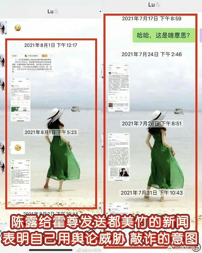 热搜第一！霍尊当年“翻车”事件再起风波，真相又反转了？ - 6