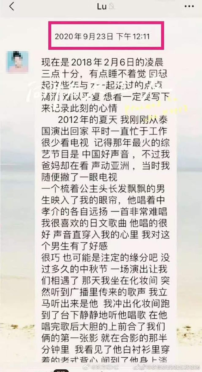 热搜第一！霍尊当年“翻车”事件再起风波，真相又反转了？ - 8