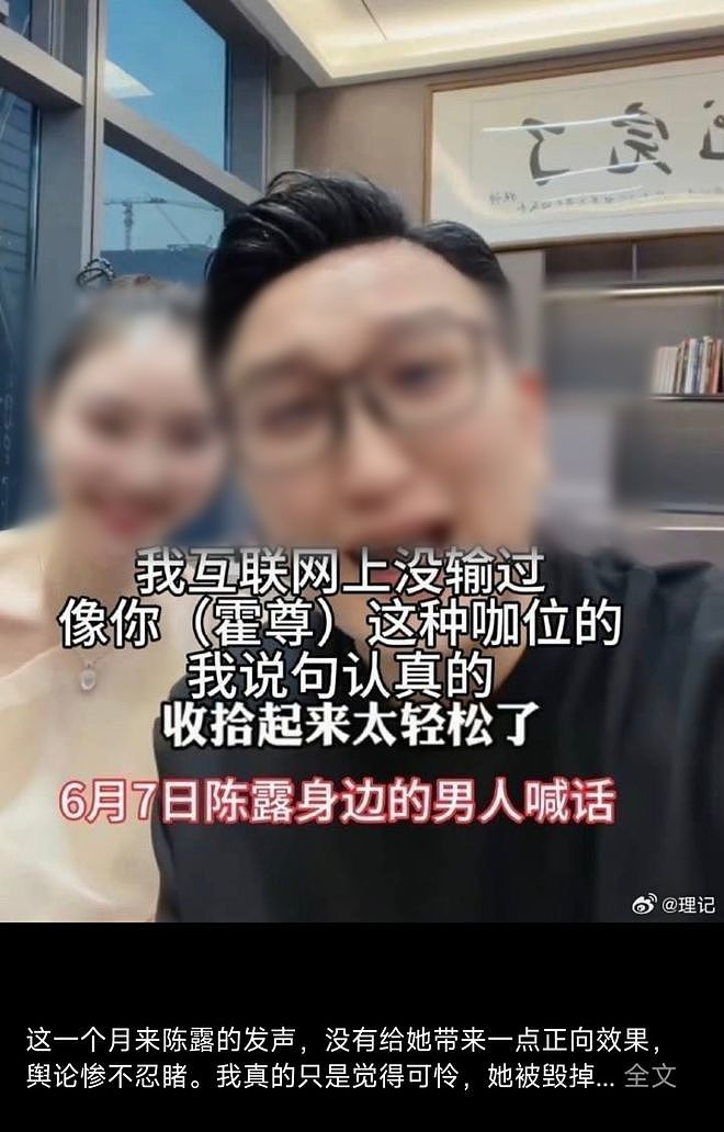 热搜第一！霍尊当年“翻车”事件再起风波，真相又反转了？ - 10