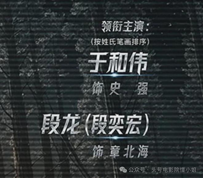张凯丽番位翻车,删博关评！众星痛失艺名排序,内娱遮羞布才刚撕开 - 9