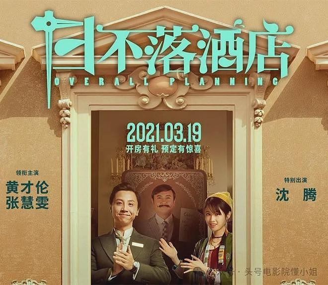 张凯丽番位翻车,删博关评！众星痛失艺名排序,内娱遮羞布才刚撕开 - 15