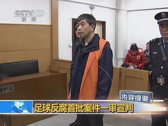 67岁陆俊罕见露面！曾作为中国“金哨”参加世界杯，已出狱12年（组图） - 2