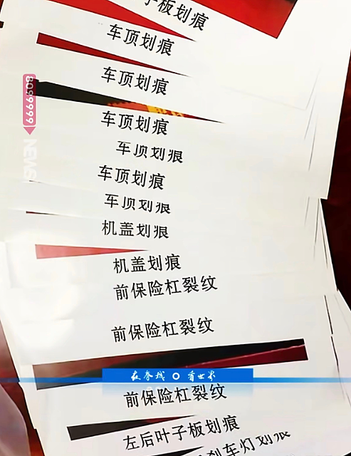 昆明4男童攀爬踩踏法拉利，留下大量刮痕！家长拒赔高额维修费引热议（组图） - 3
