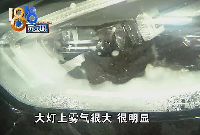 浙江女子看车20分钟定下130万迈巴赫，提车第二天傻眼了 - 2