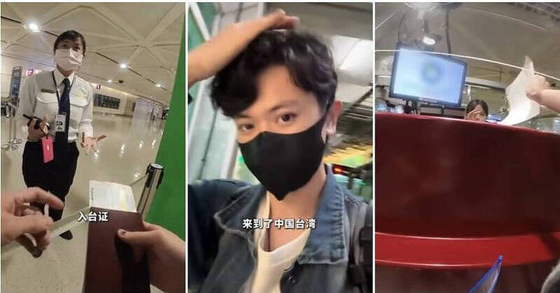 中国旅客在桃园机场违规录影，移民署：2年不予许可来台（组图） - 3
