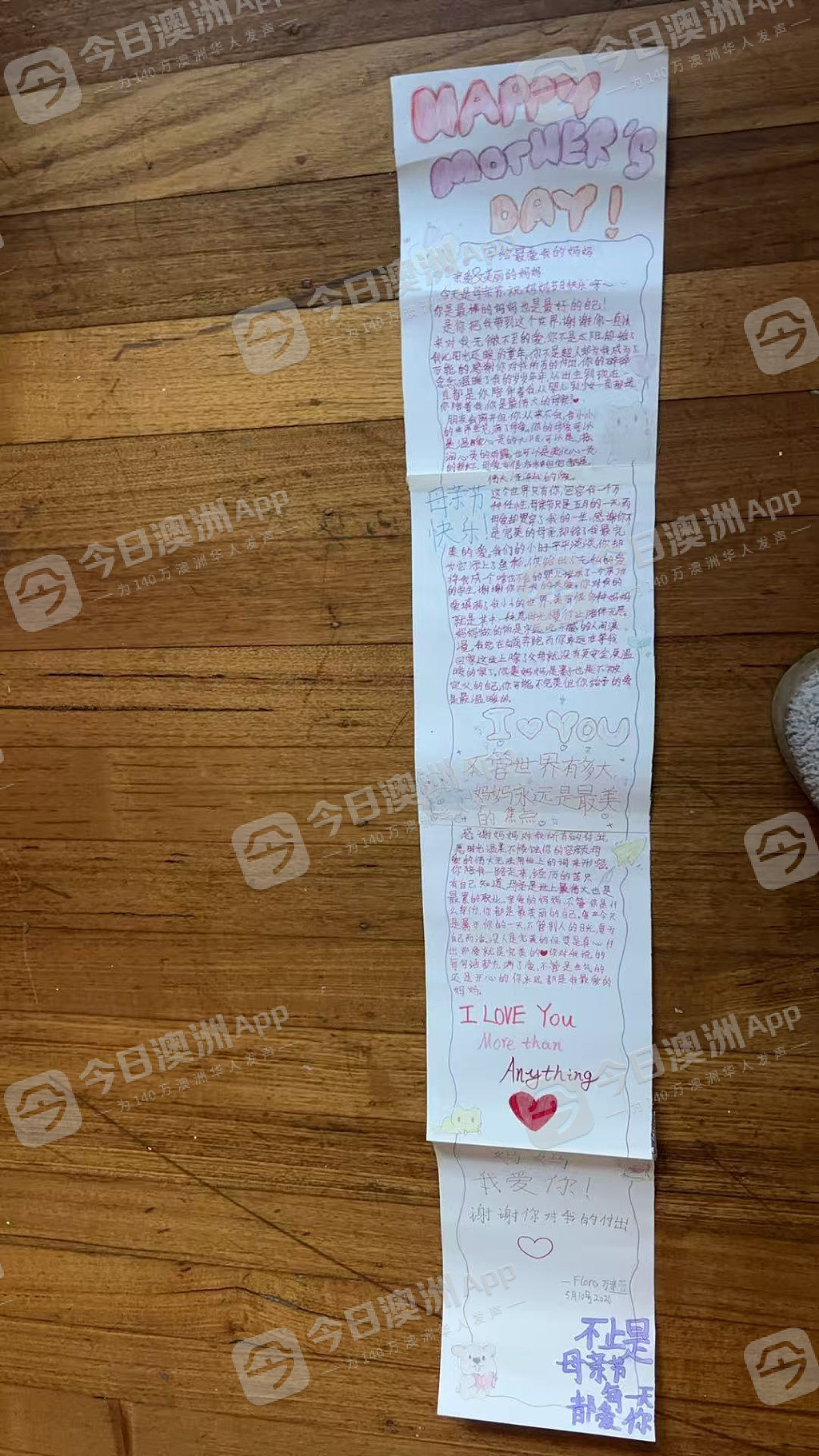 “一枚漂亮的卤蛋！”澳洲华女乳腺癌患者谈身体、尊严与死亡：“愣是活着，哪怕不合逻辑”（组图） - 4