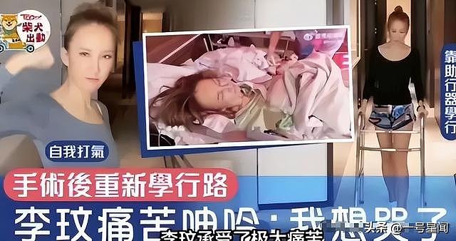 李玟去世3年，主诊医生被起诉！离世原因曝光，细节被扒令人揪心（组图） - 6