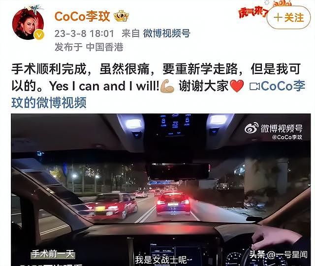 李玟去世3年，主诊医生被起诉！离世原因曝光，细节被扒令人揪心（组图） - 8