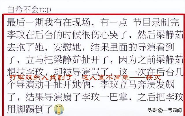 李玟去世3年，主诊医生被起诉！离世原因曝光，细节被扒令人揪心（组图） - 14