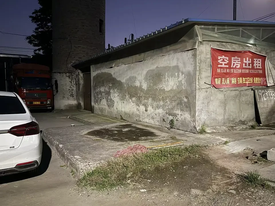 “一桩事先张扬的杀妻案” ，这很中国 - 1