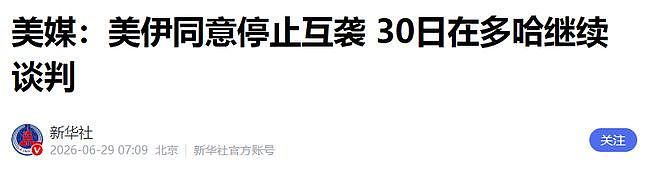 核心基地近乎全灭，美军苦心经营了20年，被伊朗8000发弹炸回原形 - 11